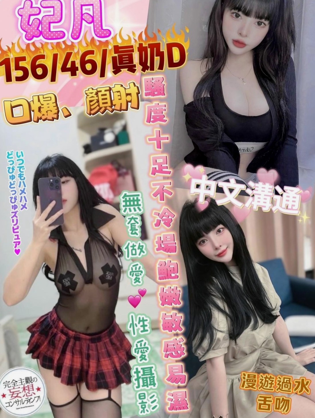 NAMASTE 玲娜｜熱舞系正妹 YOGA｜金門品茶｜165cm｜54kg｜D罩杯｜18歲｜今晚想出來嗨皮 有人喜歡嗎  ,勾人的水蛇腰加上火辣身材